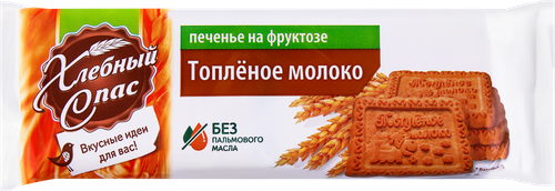 Печенье ХЛЕБНЫЙ СПАС Топленое молоко, на фруктозе, 160г, картинка