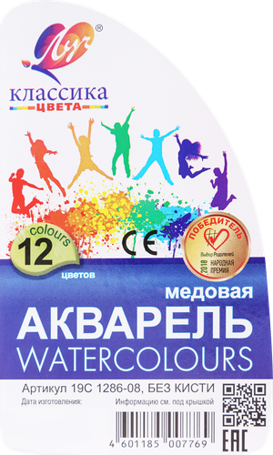 Краски акварельные ЛУЧ Классика, 12 цветов, без кисти Арт. 19С 1286-08, изображение