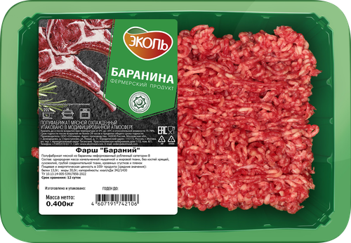 Фарш бараний ЭКОЛЬ, 400г, крупный план