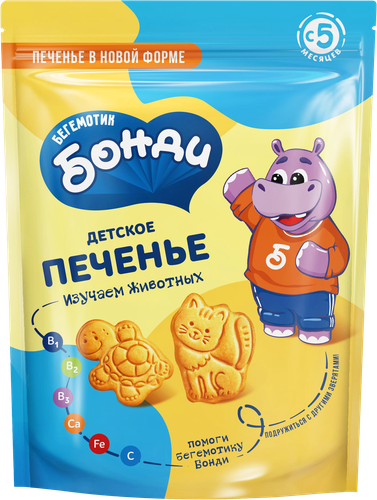 Печенье детское БЕГЕМОТИК БОНДИ обогащенное кальцием, с 5 месяцев, 80г, картинка