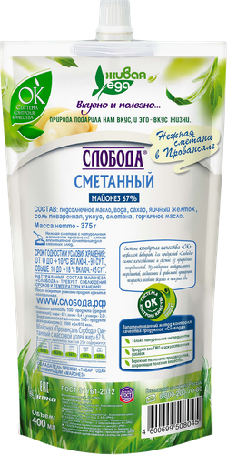 Майонез СЛОБОДА Сметанный 67%, 400мл, фотография
