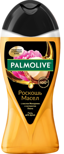 Гель для душа PALMOLIVE Роскошь масел с маслом макадамии и экстрактом пиона, 250мл, изображение