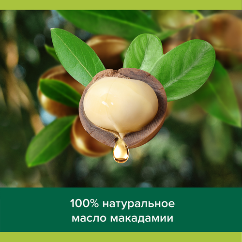Гель для душа PALMOLIVE Роскошь масел с маслом макадамии и экстрактом пиона, 250мл, фотография