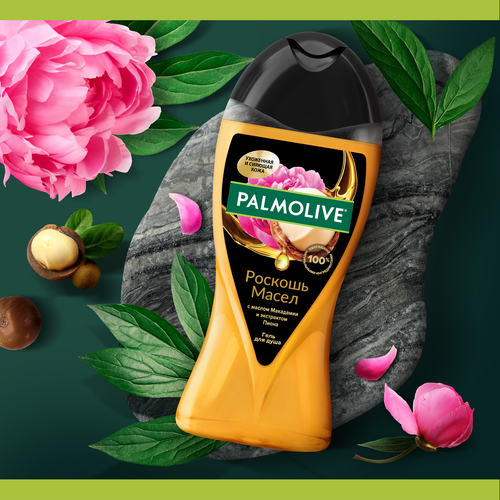 Гель для душа PALMOLIVE Роскошь масел с маслом макадамии и экстрактом пиона, 250мл, вид