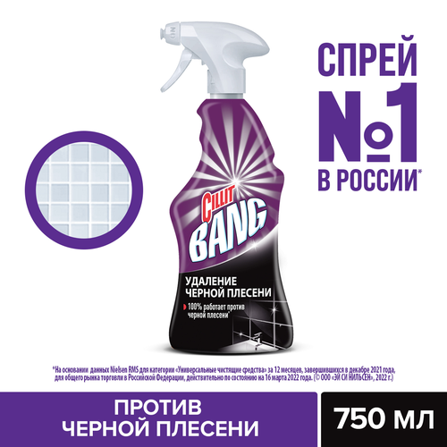 Средство для чистки CILLIT Bang Черная плесень, 750мл, детальное фото