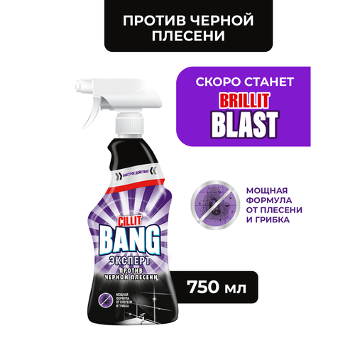 Средство для чистки CILLIT Bang Черная плесень, 750мл, картинка