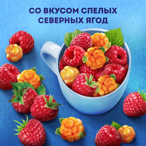 Напиток кисломолочный ИМУНЕЛЕ Малина, морошка 1,2%, без змж, 100г, вид