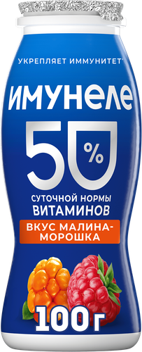 Напиток кисломолочный ИМУНЕЛЕ Малина, морошка 1,2%, без змж, 100г, картинка
