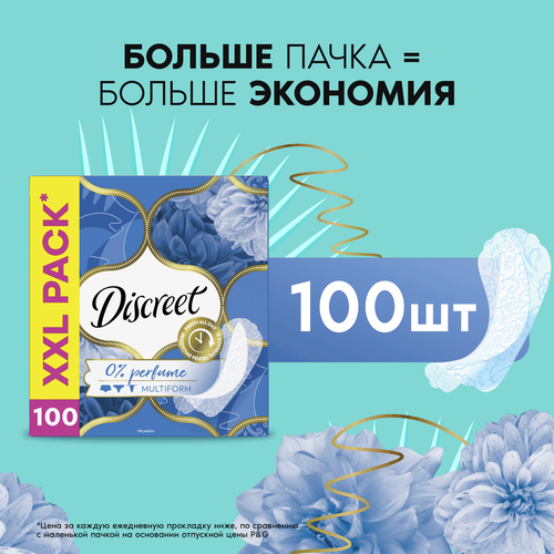 Прокладки ежедневные DISCREET Multiform Air, 100шт, изображение