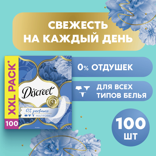 Прокладки ежедневные DISCREET Multiform Air, 100шт, изображение