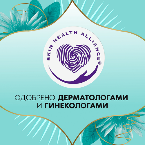 Прокладки ежедневные DISCREET Multiform Deo Water Lily, 100шт, детальное фото