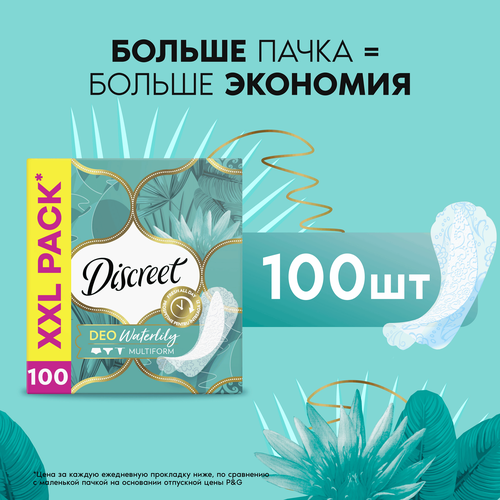 Прокладки ежедневные DISCREET Multiform Deo Water Lily, 100шт, изображение