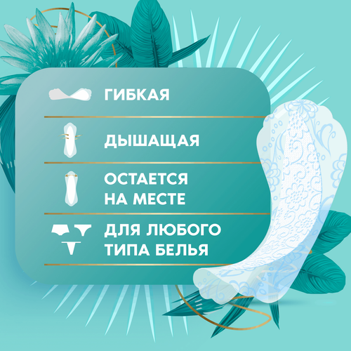 Прокладки ежедневные DISCREET Multiform Deo Water Lily, 100шт, картинка