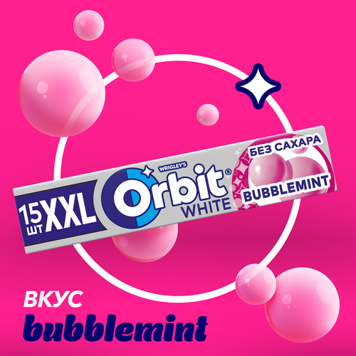Жевательная резинка ORBIT White XXL Bubblemint без сахара, 20,4г, изображение