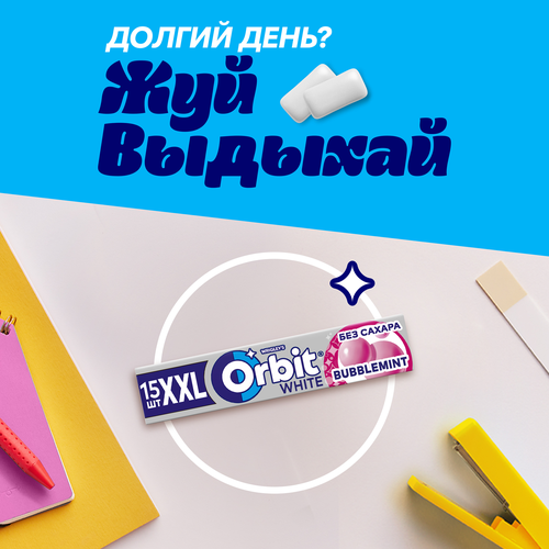 Жевательная резинка ORBIT White XXL Bubblemint без сахара, 20,4г, крупный план