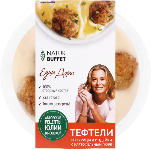 Тефтели из курицы и индейки с картофельным пюре НАТУРБУФЕТ, 250г, фотография