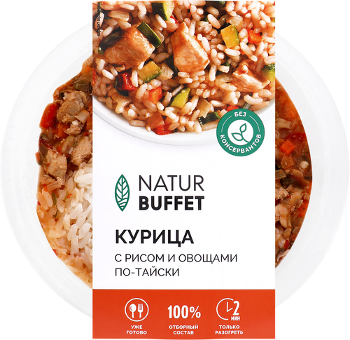 Курица с рисом и овощами по‑тайски НАТУРБУФЕТ, 250г, фото