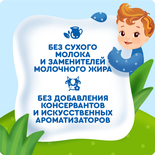 Молоко ультрапастеризованное детское АГУША 3,2%, с 3 лет, без змж, 950г, изображение