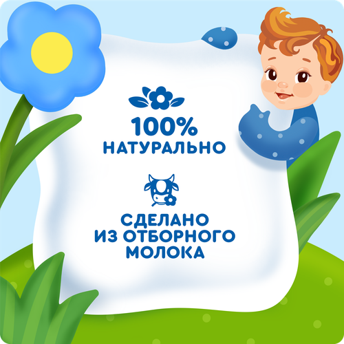 Молоко ультрапастеризованное детское АГУША 3,2%, с 3 лет, без змж, 950г, фотография