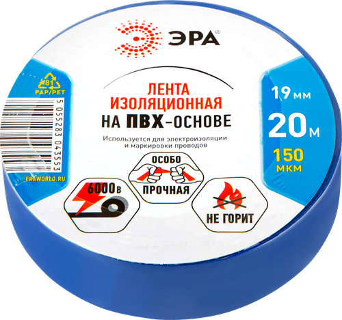 Изолента ЭРА 19мм, Арт. С0036539, 20м, картинка