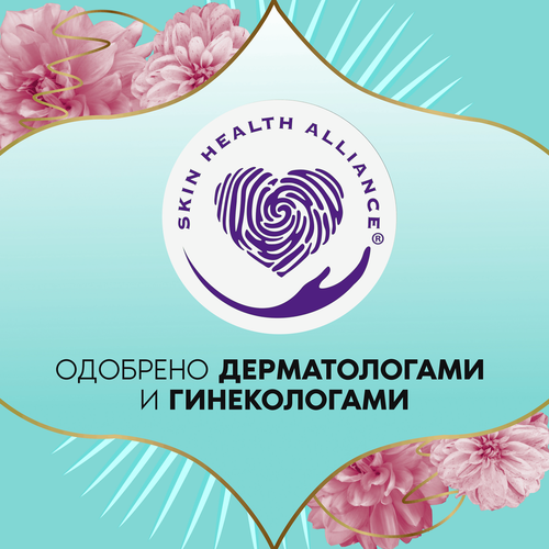 Прокладки ежедневные DISCREET Normal, 60шт, детальное фото