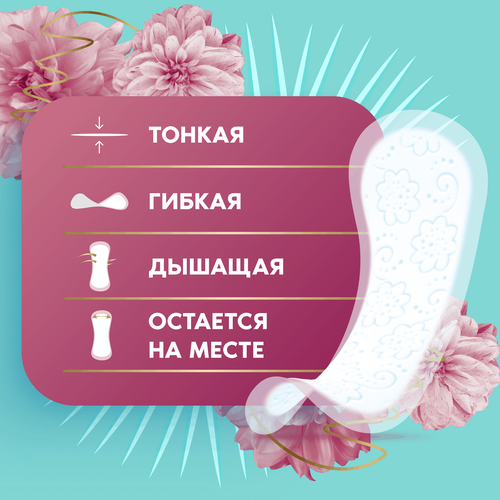 Прокладки ежедневные DISCREET Normal, 60шт, картинка