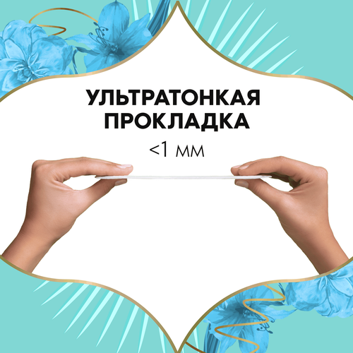 Прокладки ежедневные DISCREET Multiform Deo Spring Breeze, 60шт, детальное фото