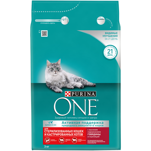 Корм сухой для взрослых кошек PURINA ONE для стерилизованных и кастрированных, с высоким содержанием говядины, 3кг, фото