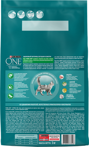 Корм сухой для взрослых кошек PURINA ONE для живущих в домашних условиях, с высоким содержанием индейки и цельными злаками, 3кг, изображение