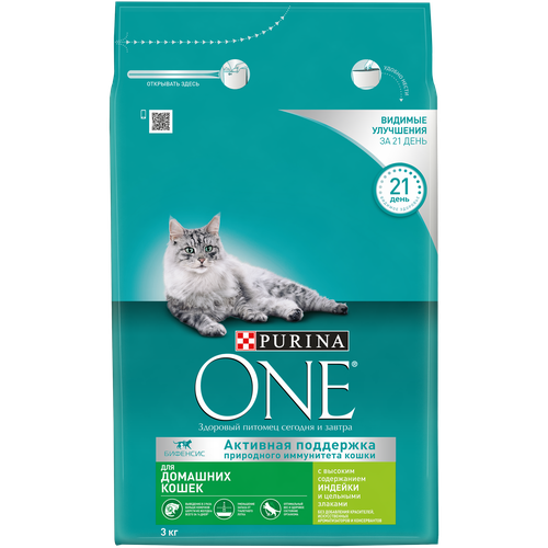Корм сухой для взрослых кошек PURINA ONE для живущих в домашних условиях, с высоким содержанием индейки и цельными злаками, 3кг, фото