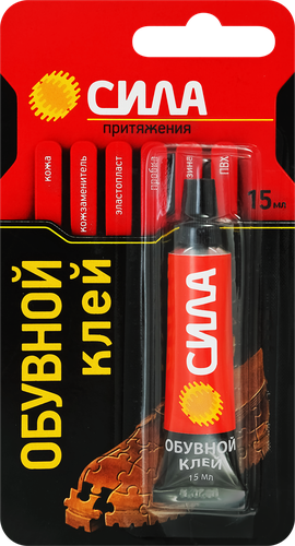 Клей для обуви СИЛА SSBL1-15 Арт. Б0002921, 15мл, изображение