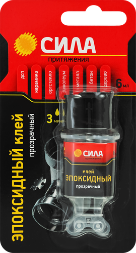 Клей СИЛА SEBL1-6 эпоксидный шприц BL-1 ШБ, 6мл, вид