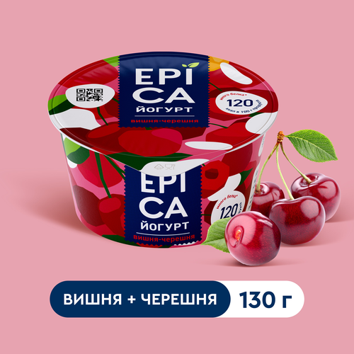 Йогурт EPICA с вишней и черешней 4,8%, без змж, 130г, крупный план