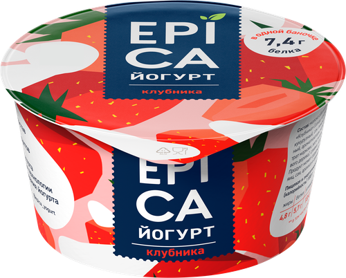 Йогурт EPICA с клубникой 4,8%, без змж, 130г, картинка