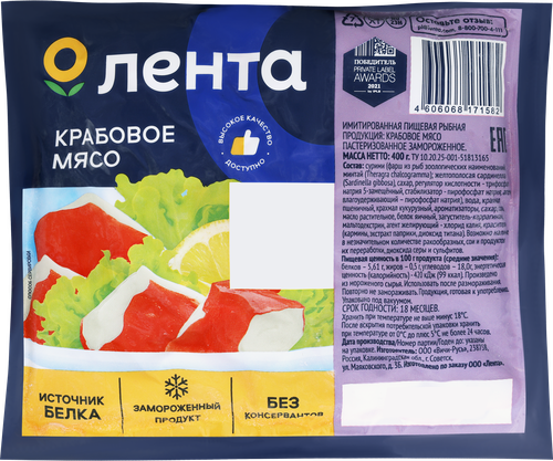Крабовое мясо замороженное ЛЕНТА (имитация), 400г, изображение