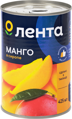 Манго ЛЕНТА кусочки в сиропе, 425мл, фото