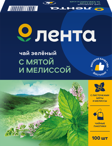 Чай зеленый ЛЕНТА с мелиссой байховый, 100пак, изображение