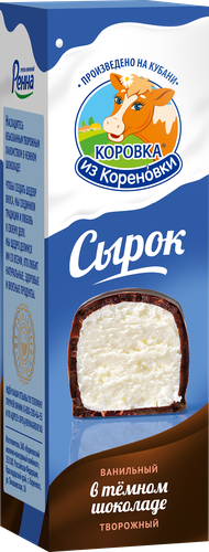 Сырок творожный глазированный КОРОВКА ИЗ КОРЕНОВКИ в темном шоколаде 23%, без змж, 50г, фото