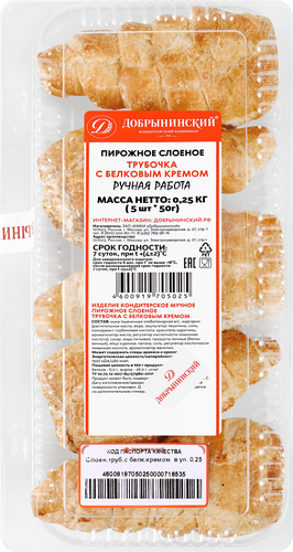 Трубочка слоеная ДОБРЫНИНСКИЙ с белковым кремом, 250г, крупный план