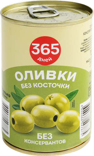 Оливки без косточки 365 ДНЕЙ зеленые, 300/314мл, фотография
