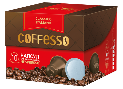 Кофе молотый COFFESSO Classico Italiano, 10кап, изображение