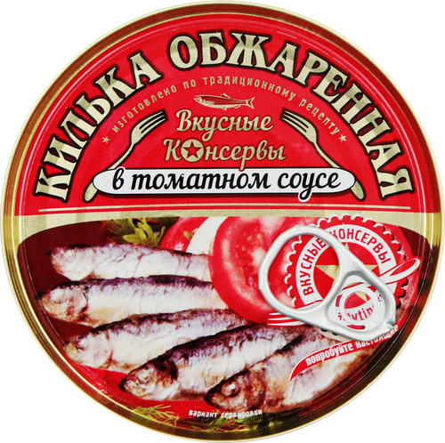 Килька ВКУСНЫЕ КОНСЕРВЫ в томатном соусе, обжаренная, 240г, изображение