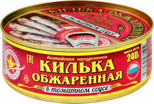 Килька ВКУСНЫЕ КОНСЕРВЫ в томатном соусе, обжаренная, 240г, фотография