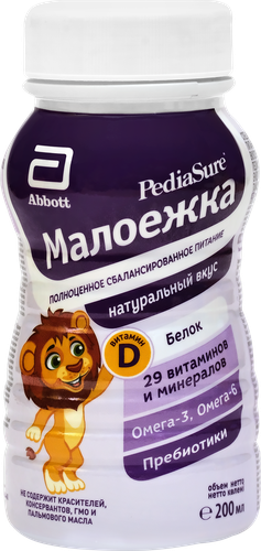 Продукт пищевой для диетического лечебного питания детей PEDIASURE Малоежка натуральный вкус, с 1 года, 200мл, изображение