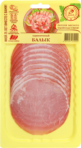 Балык сырокопченый ИНЕЙ, нарезка, 100г, детальное фото