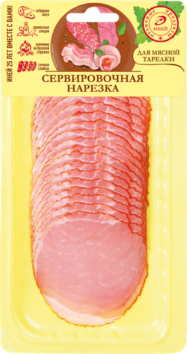 Балык сырокопченый ИНЕЙ, нарезка, 100г, вид