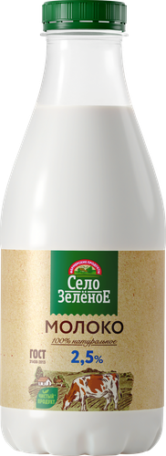 Молоко пастеризованное СЕЛО ЗЕЛЕНОЕ 2,5%, без змж, 930г, картинка