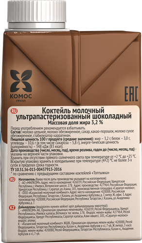 Коктейль молочный ТОПТЫЖКА Шоколадный 3,2%, без змж, 500г, крупный план