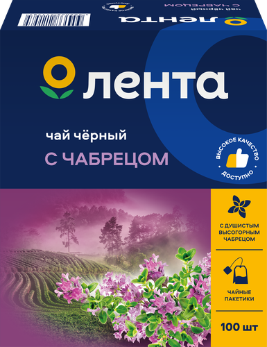 Чай черный ЛЕНТА с чабрецом байховый, 100пак, вид