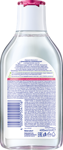 Вода мицеллярная для лица, глаз и губ NIVEA Caring для сухой и чувствительной кожи, 400мл, крупный план